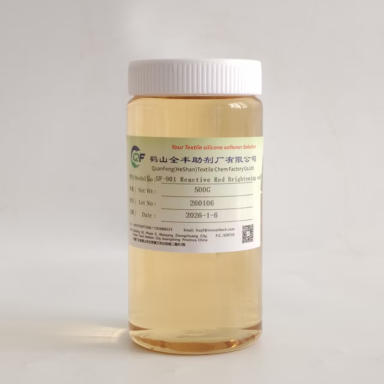 QuanFeng SF-901 - Reactive Red Brightening Silicone Oil for Cotton and Synthetic Blends