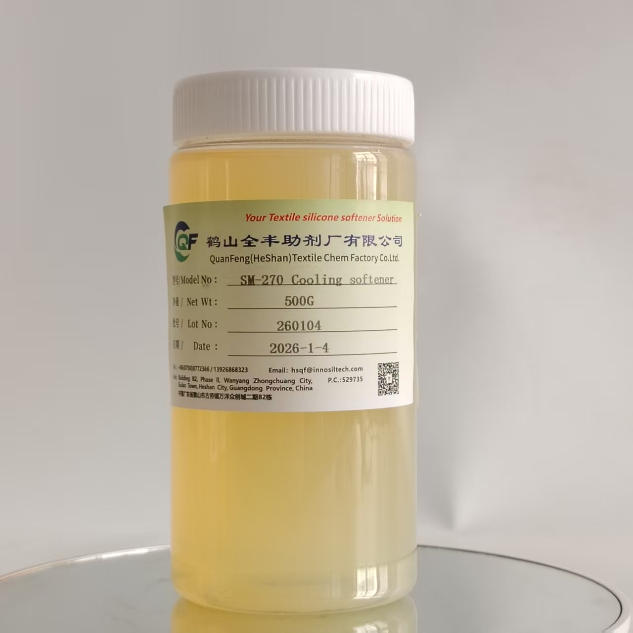 QuanFeng SM-270 - Cooling Silicone Oil for Mercerized and Knitted Cotton