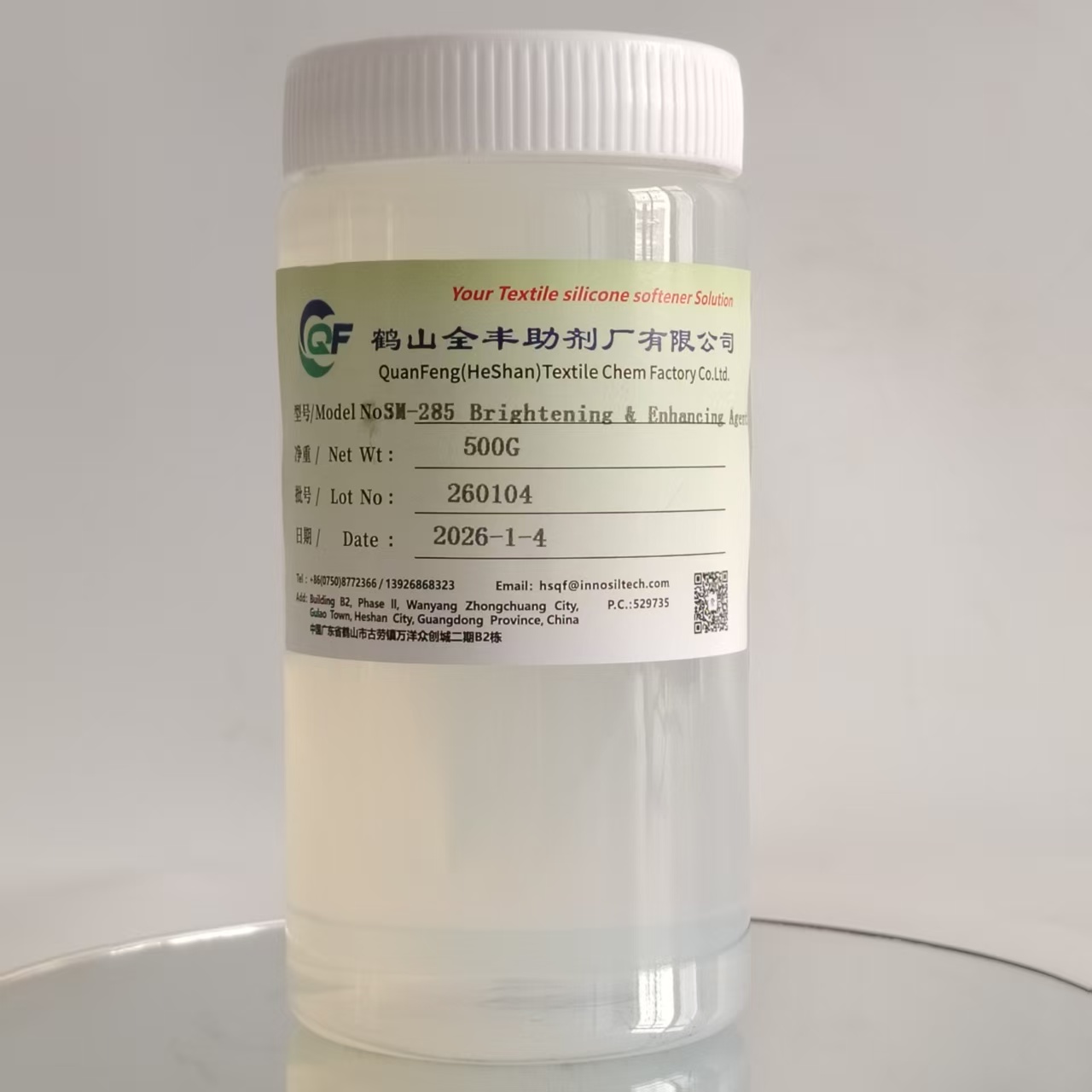 QuanFeng SM-285 - Brightening & Enhancing Agent for Reactive Red Cotton