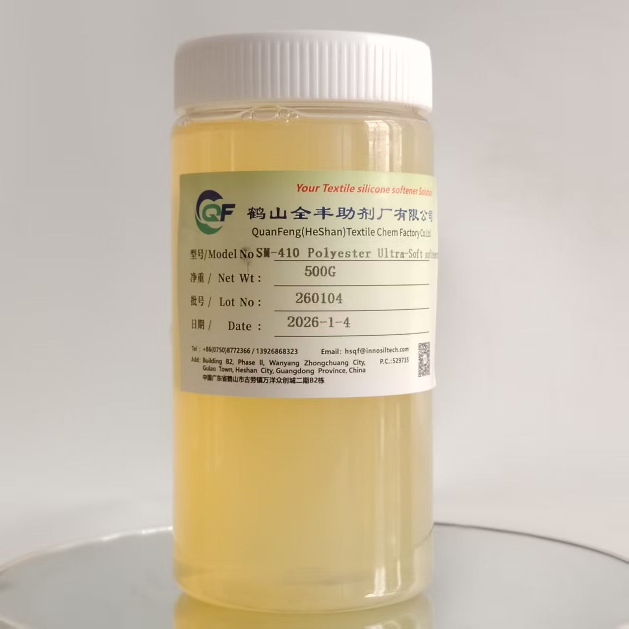 QuanFeng SM-410 - Polyester Ultra-Soft Silicone Oil for Polyester
