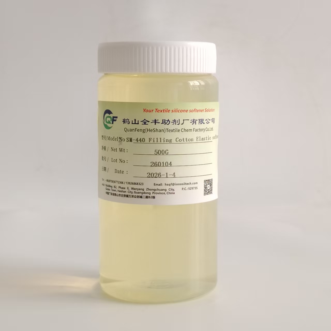 QuanFeng SM-440 - Filling Cotton Elastic Silicone Oil for Filling Cotton and Polyester