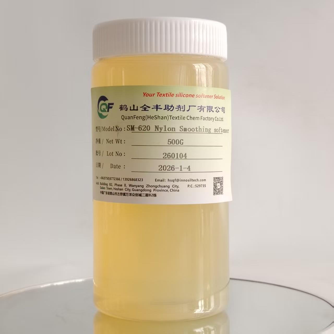 QuanFeng SM-620 - Nylon Smoothing Silicone Oil for Nylon