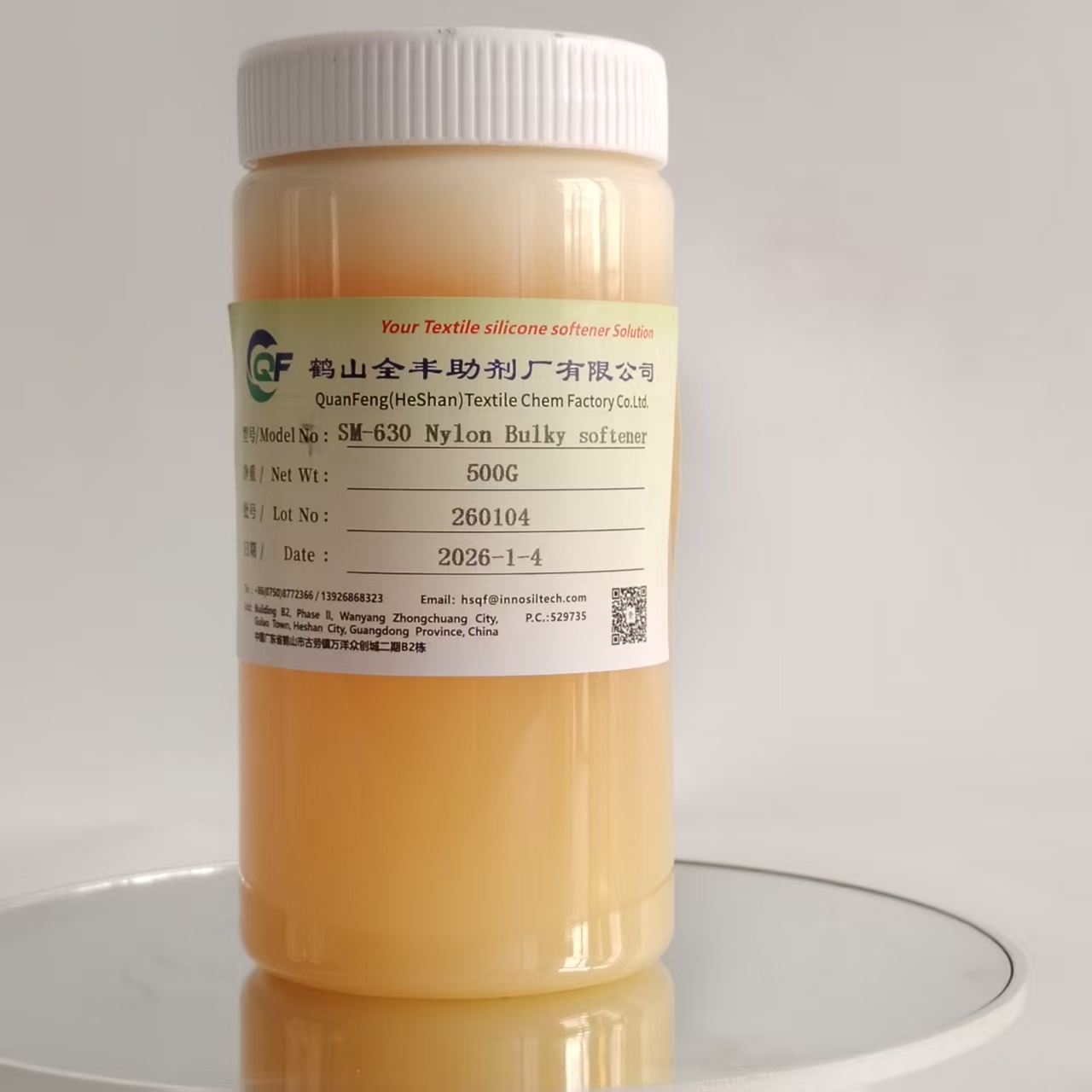 QuanFeng SM-630 - Nylon Bulky Silicone Oil for Nylon, Cotton, and Wool