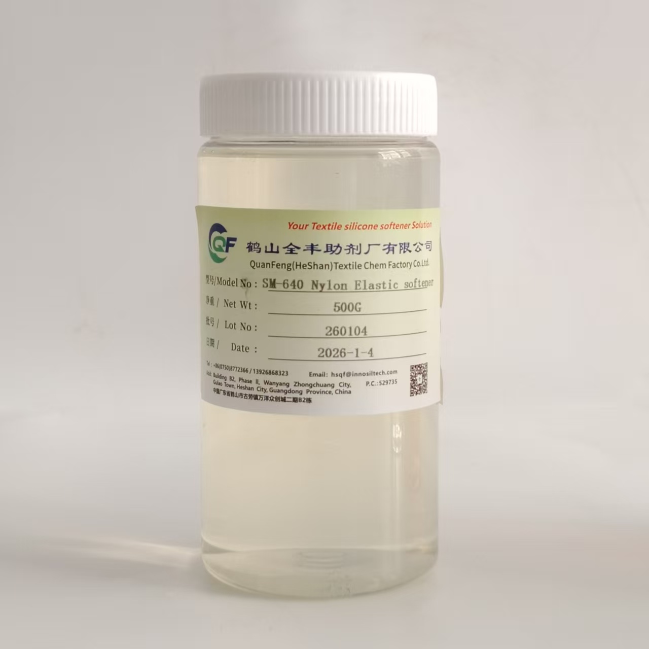 QuanFeng SM-640 - Nylon Elastic Silicone Oil for Nylon and Polyester