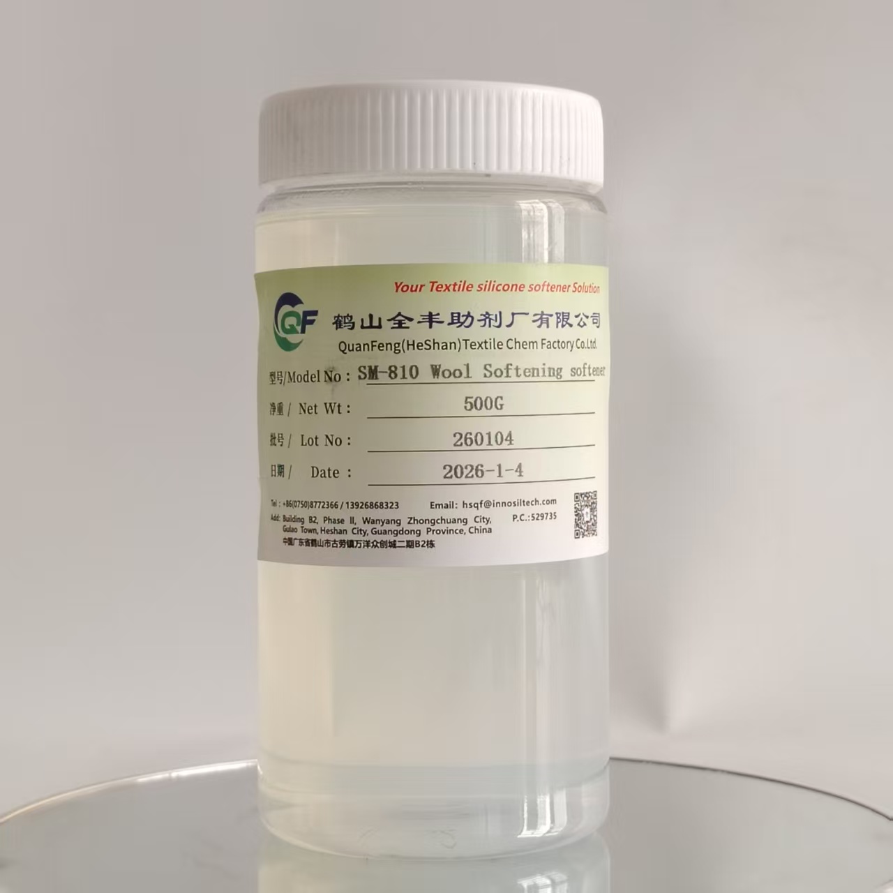QuanFeng SM-810 - Wool Softening Silicone Oil for Wool and Cotton