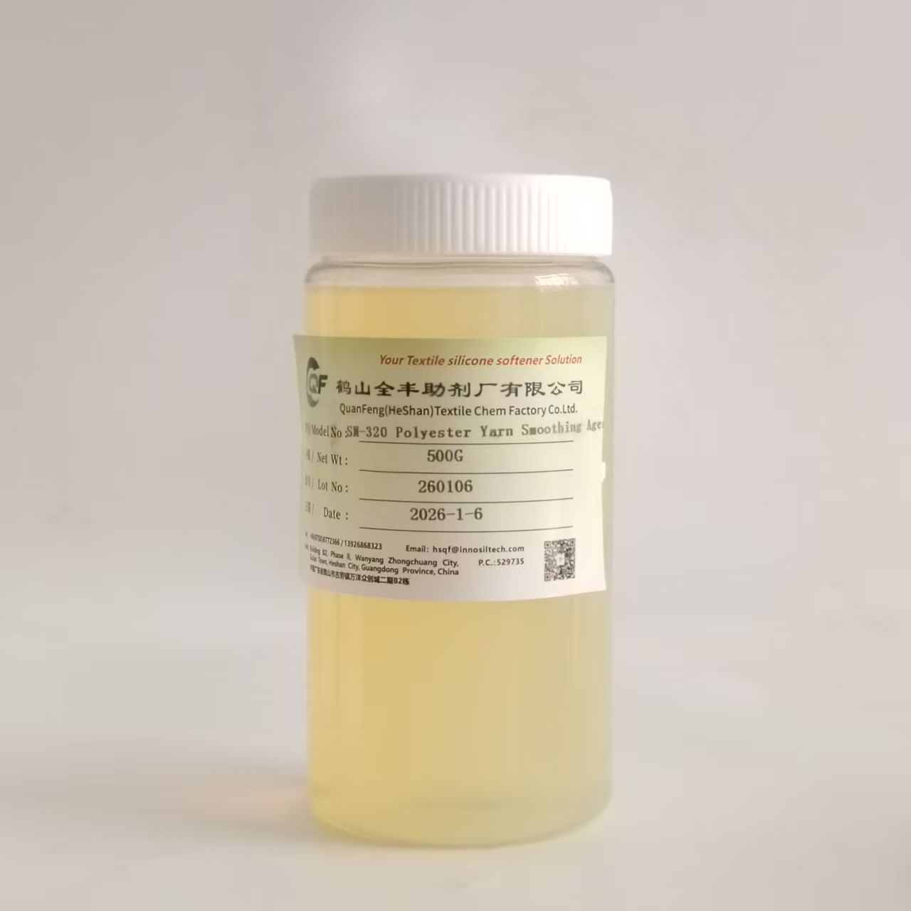 QuanFeng SM-320 - Polyester Yarn Smoothing Agent for Polyester Fabric
