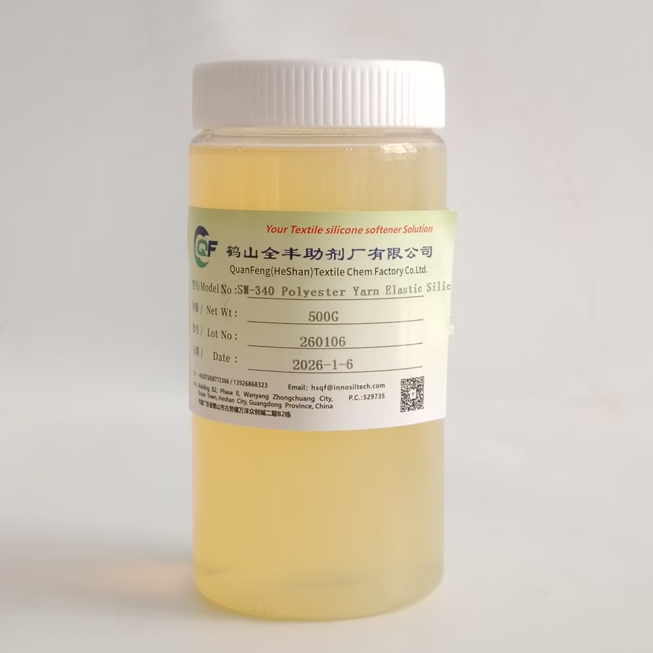 QuanFeng SM-340 - Polyester Yarn Elastic Silicone Oil