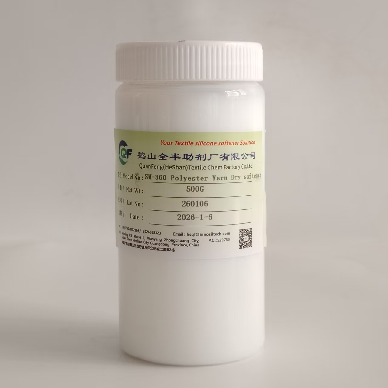 QuanFeng SM-360 - Polyester Yarn Dry Silicone Oil for Chemical Fiber Wigs and Polyester Yarn