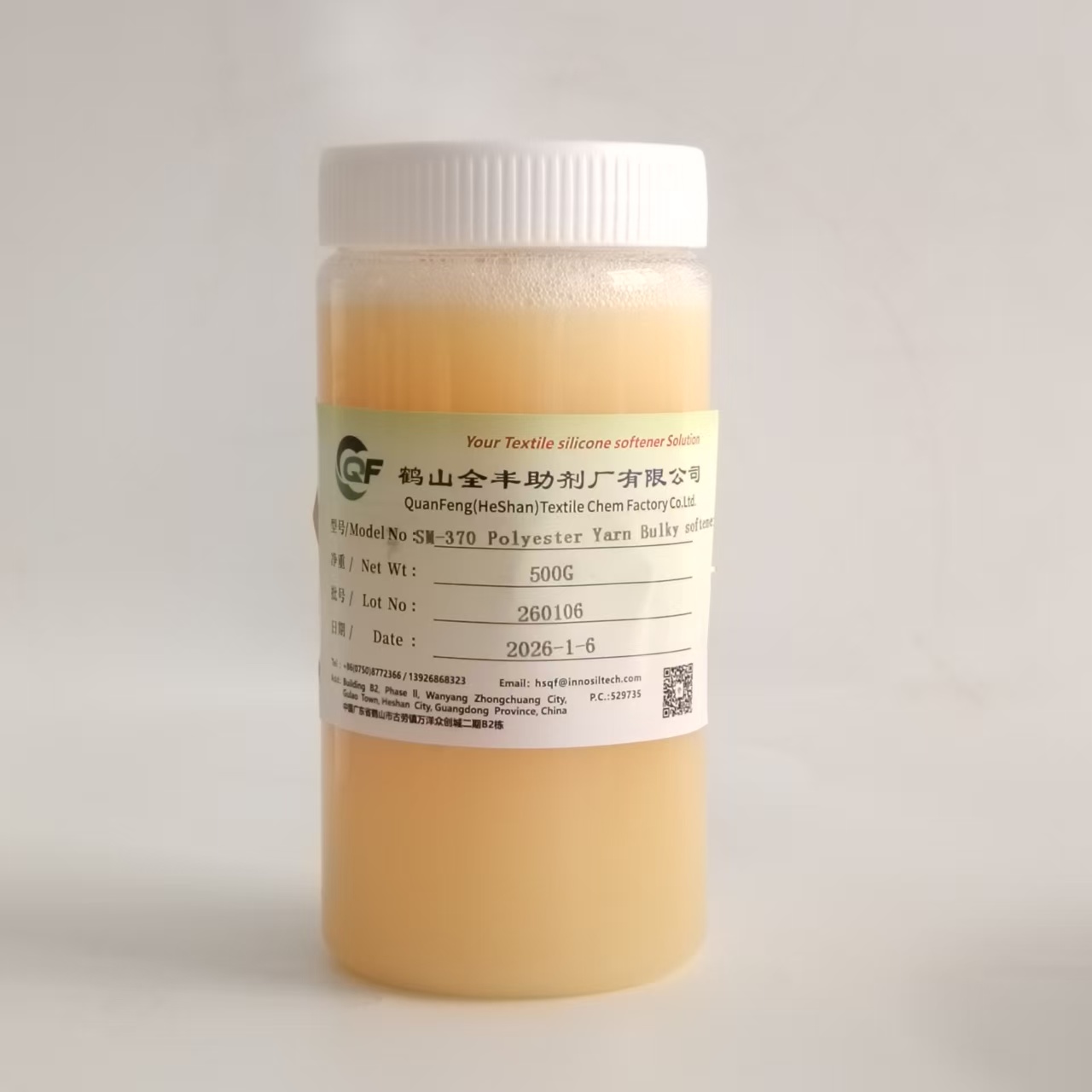 QuanFeng SM-370 - Polyester Yarn Bulky Silicone Oil for Polyester Yarn