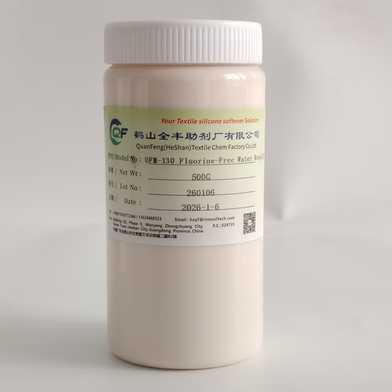 QuanFeng UFM-130 - Fluorine-Free Water Repellent