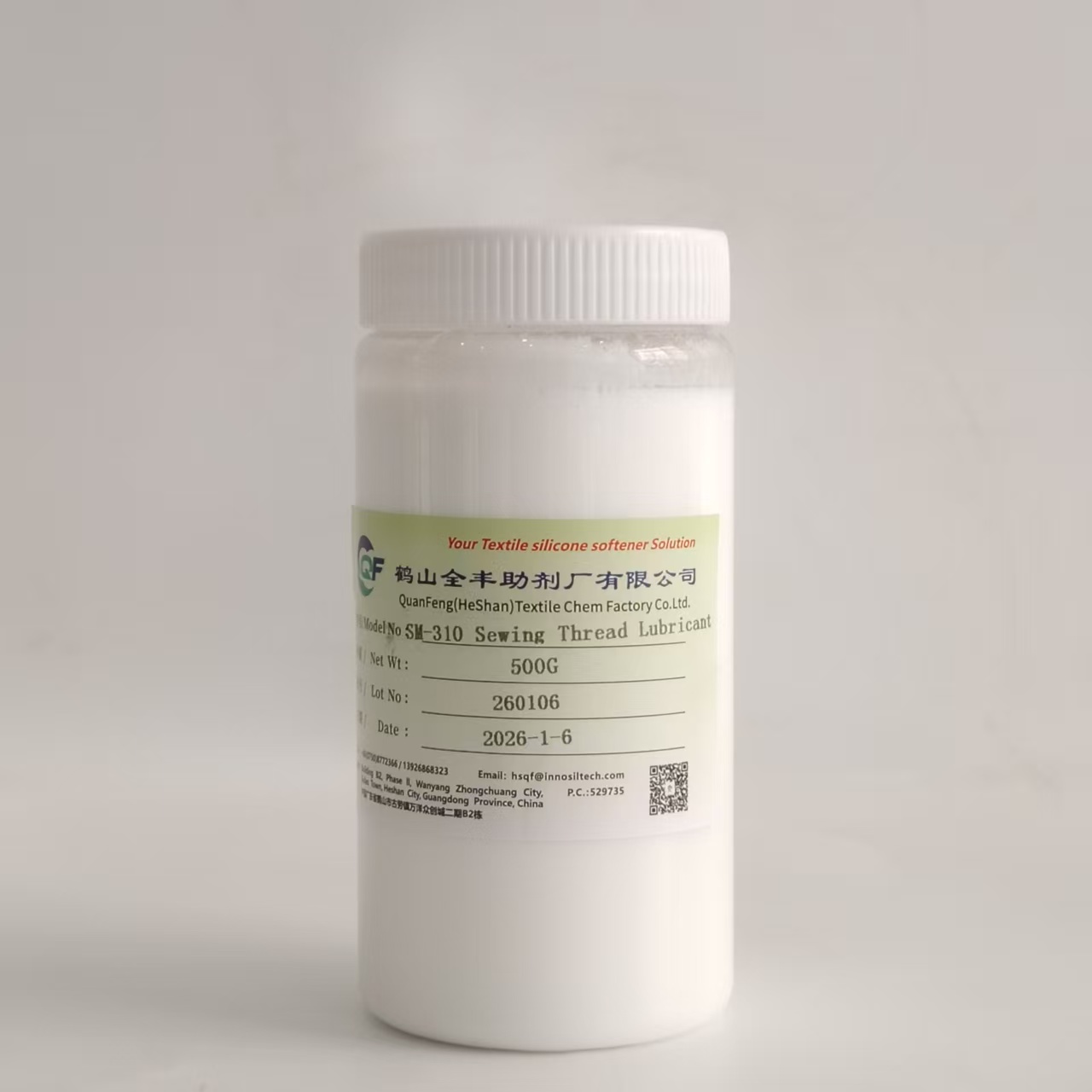 QuanFeng SW-310 - Sewing Thread Lubricant