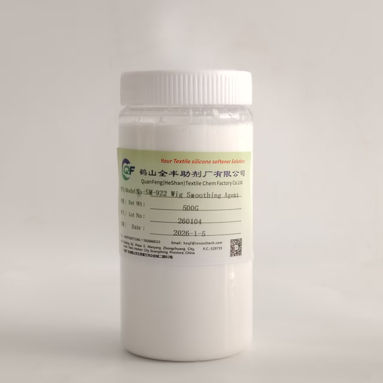 QuanFeng SM-922  - Wig Smoothing Agent