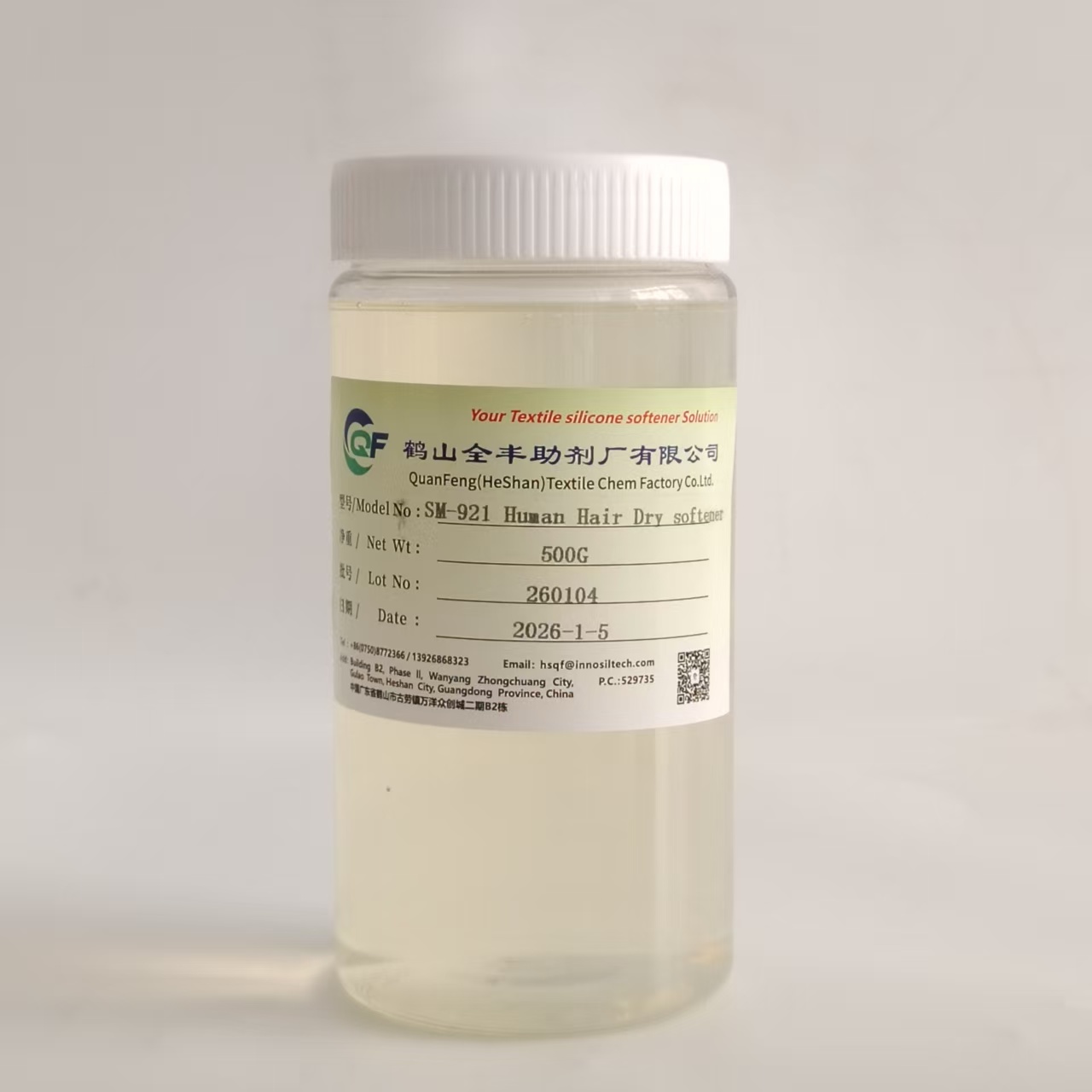 QuanFeng SM-921 - Human Hair Dry Silicone Oil