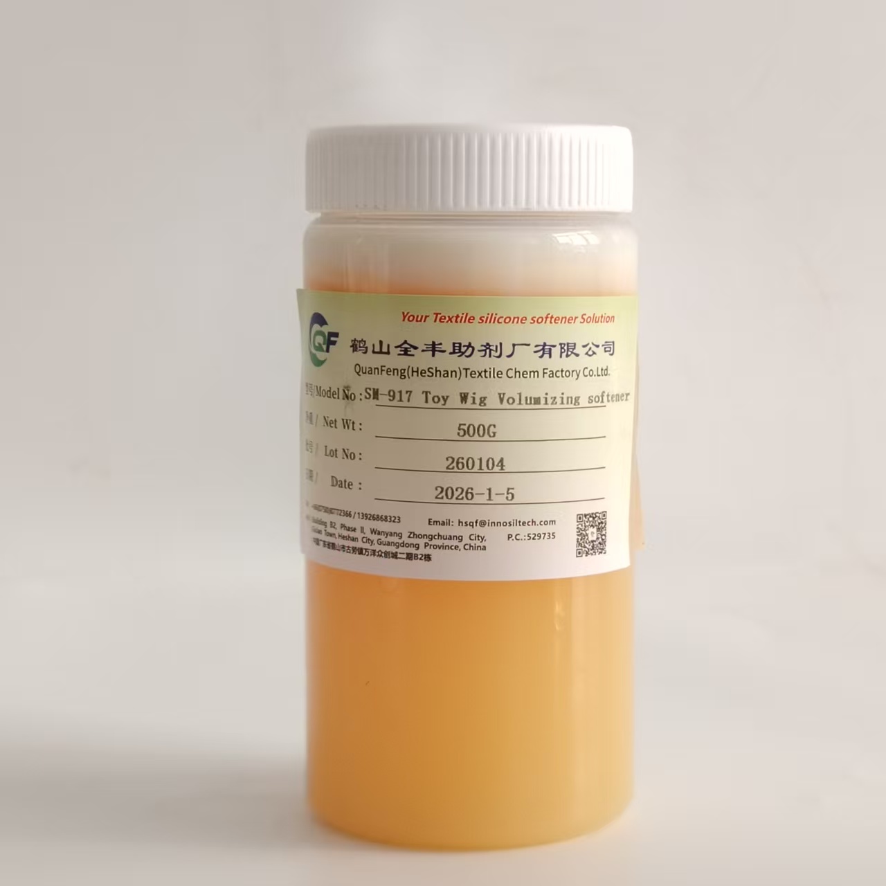 QuanFeng SM-917  - Toy Wig Volumizing Silicone Oil