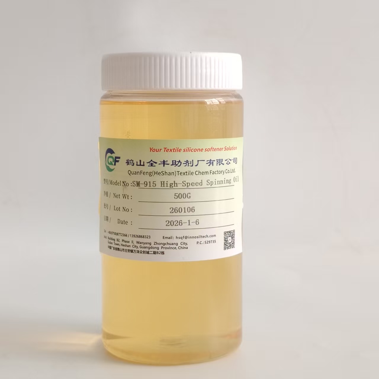 QuanFeng SM-915 - High-Speed Spinning Oil