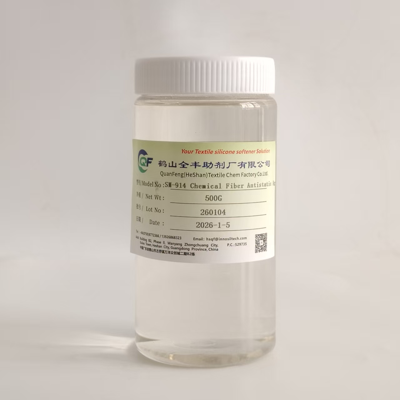 QuanFeng SM-914 - Chemical Fiber Antistatic Agent
