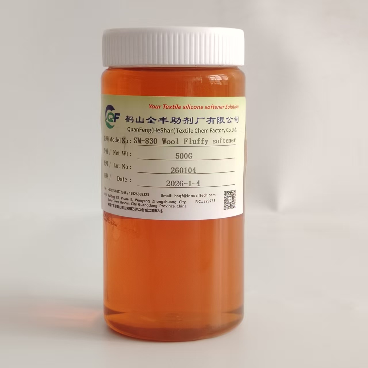 QuanFeng SM-830  - Wool Fluffy Silicone Oil