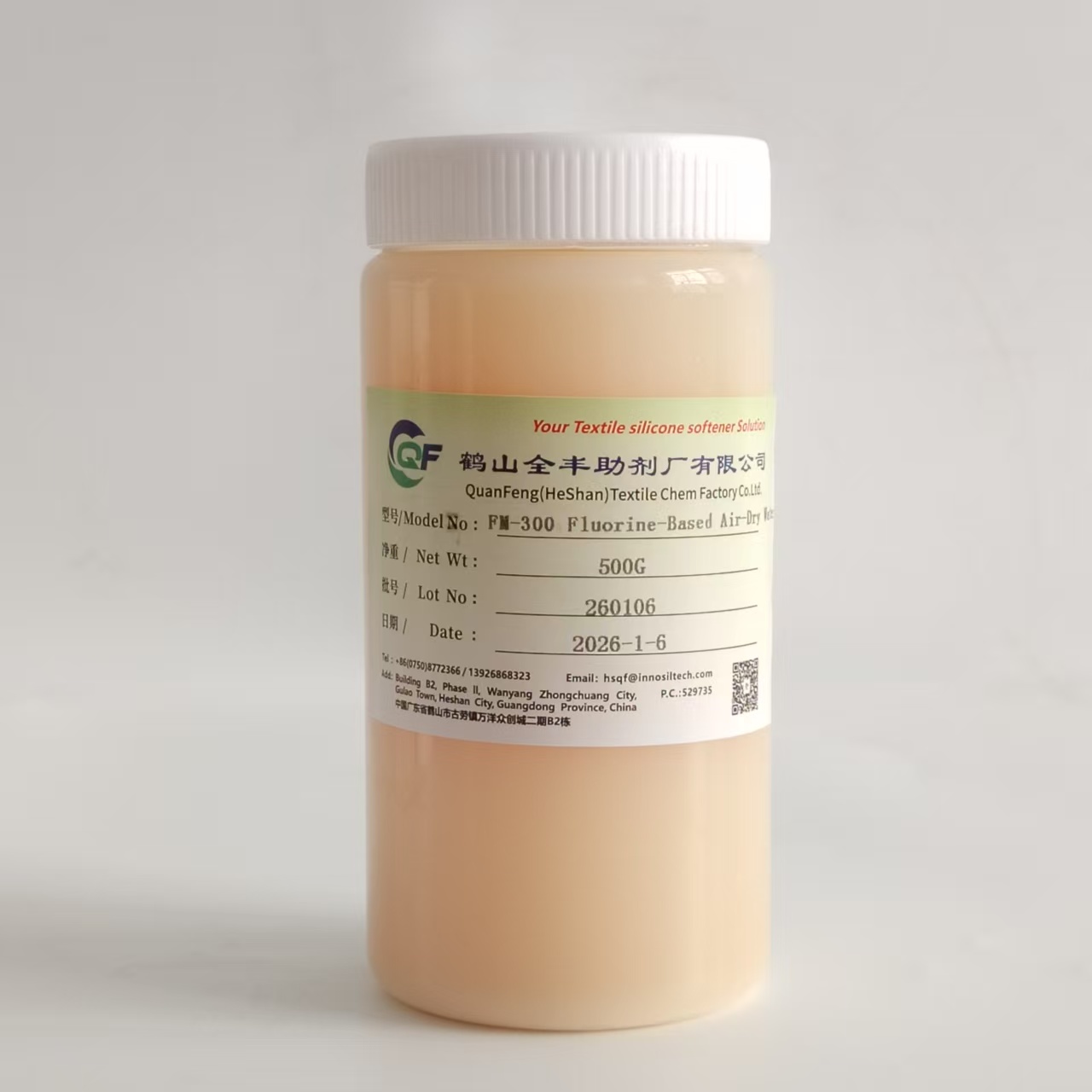 QuanFeng FM-300 - Fluorine-Based Air-Dry Water Repellent Agent