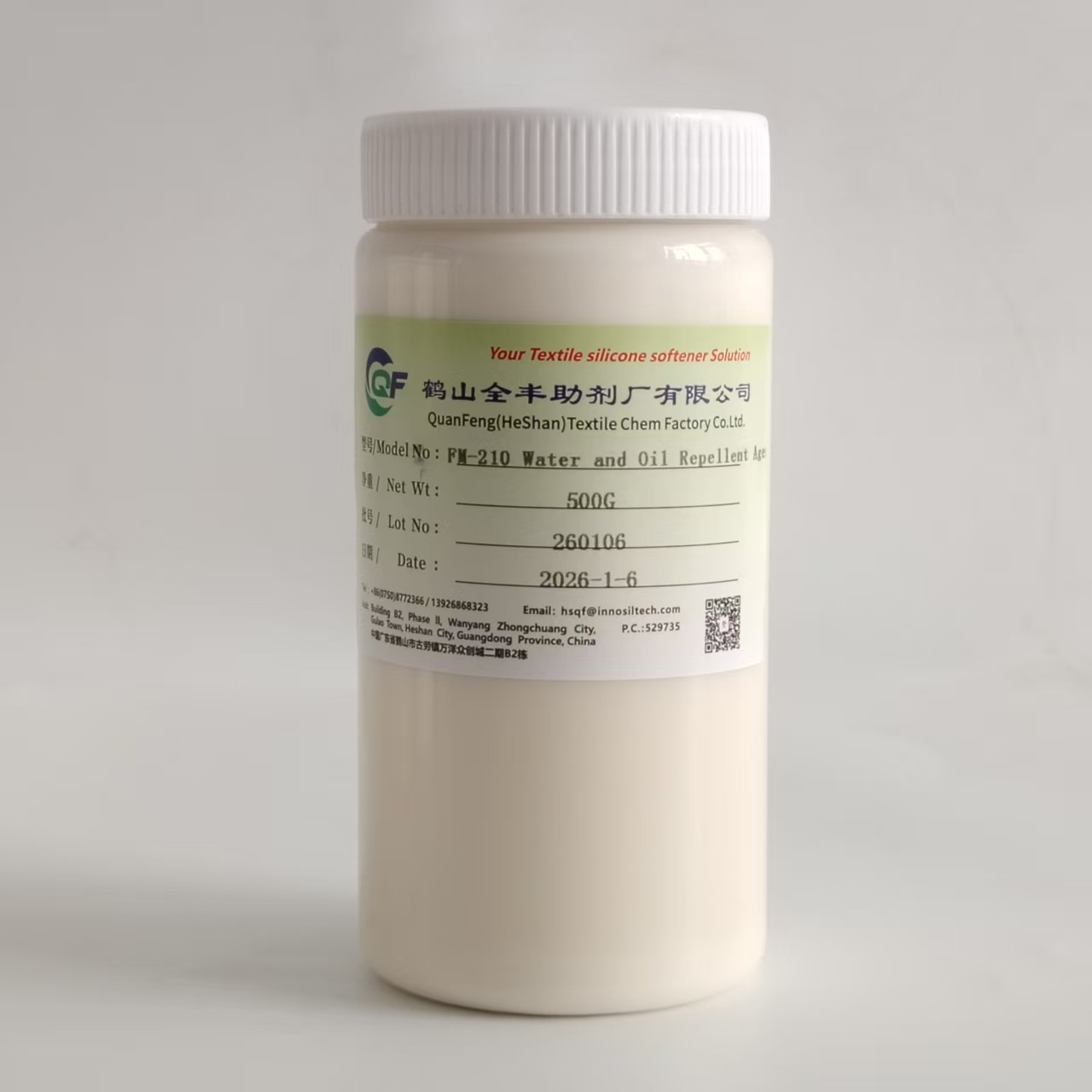 QuanFeng FM-210 - Water and Oil Repellent Agent