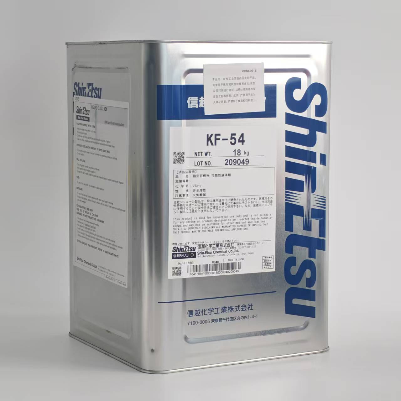 ShinEtsu KF-54 - Phenylmethyl Silicone High-Temperature Lubricant Fluid