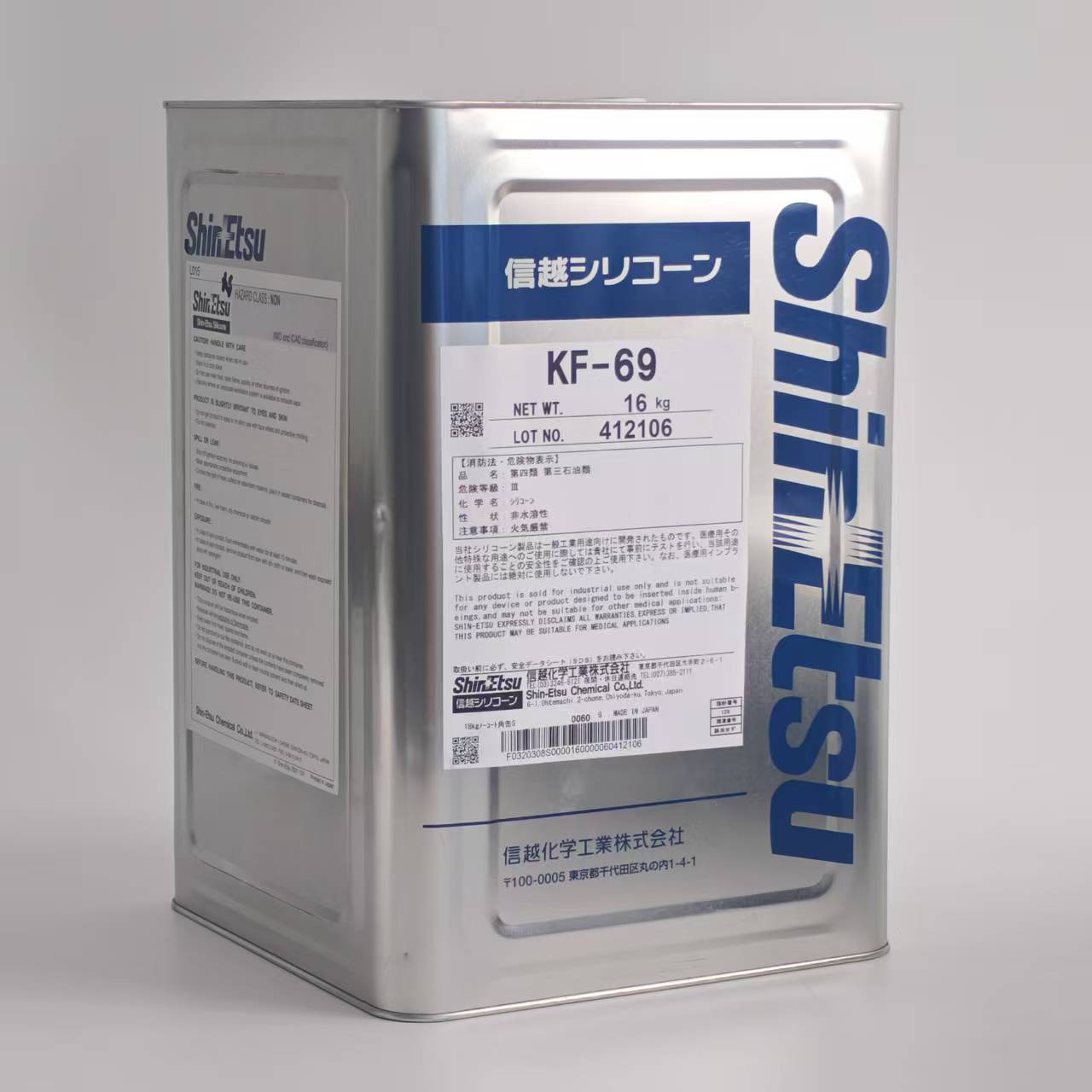 ShinEtsu KF-69 – Paint Additive Oil Effective for Preventing Orange Peel and Silking in Paints