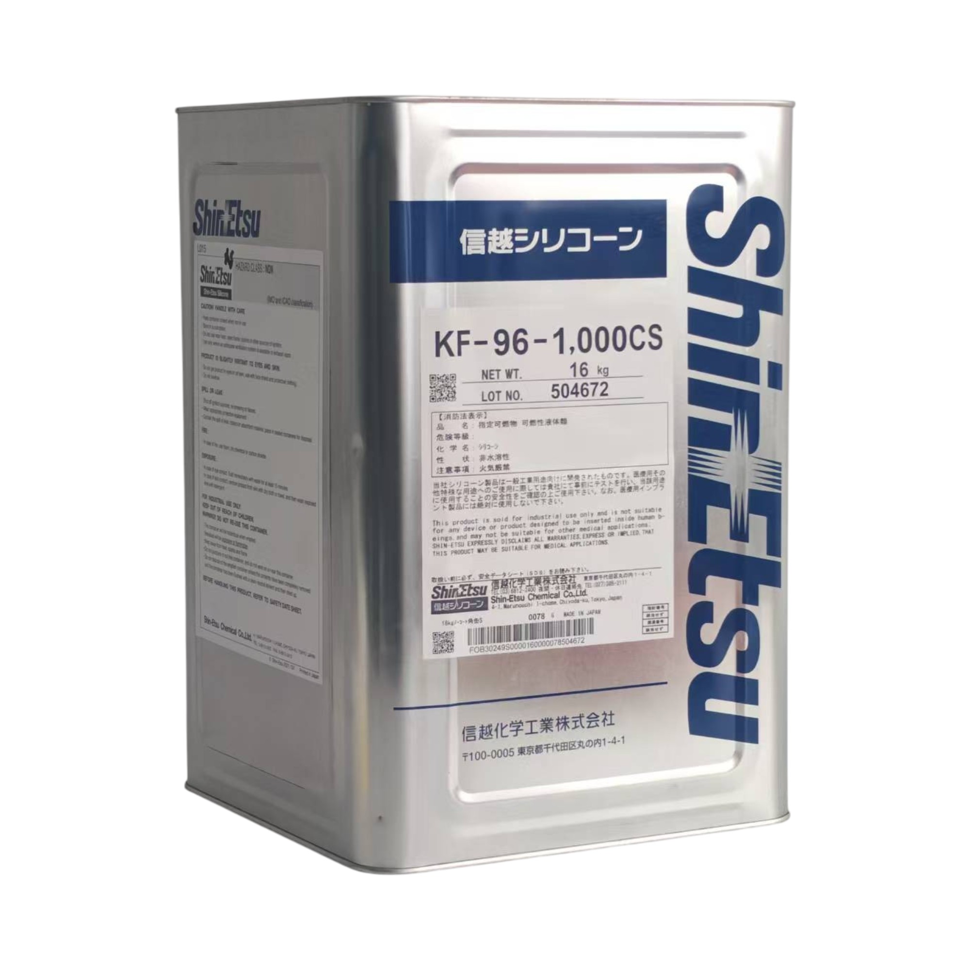 ShinEtsu KF-96-1000cs - Dimethyl Silicone Oil for General Use