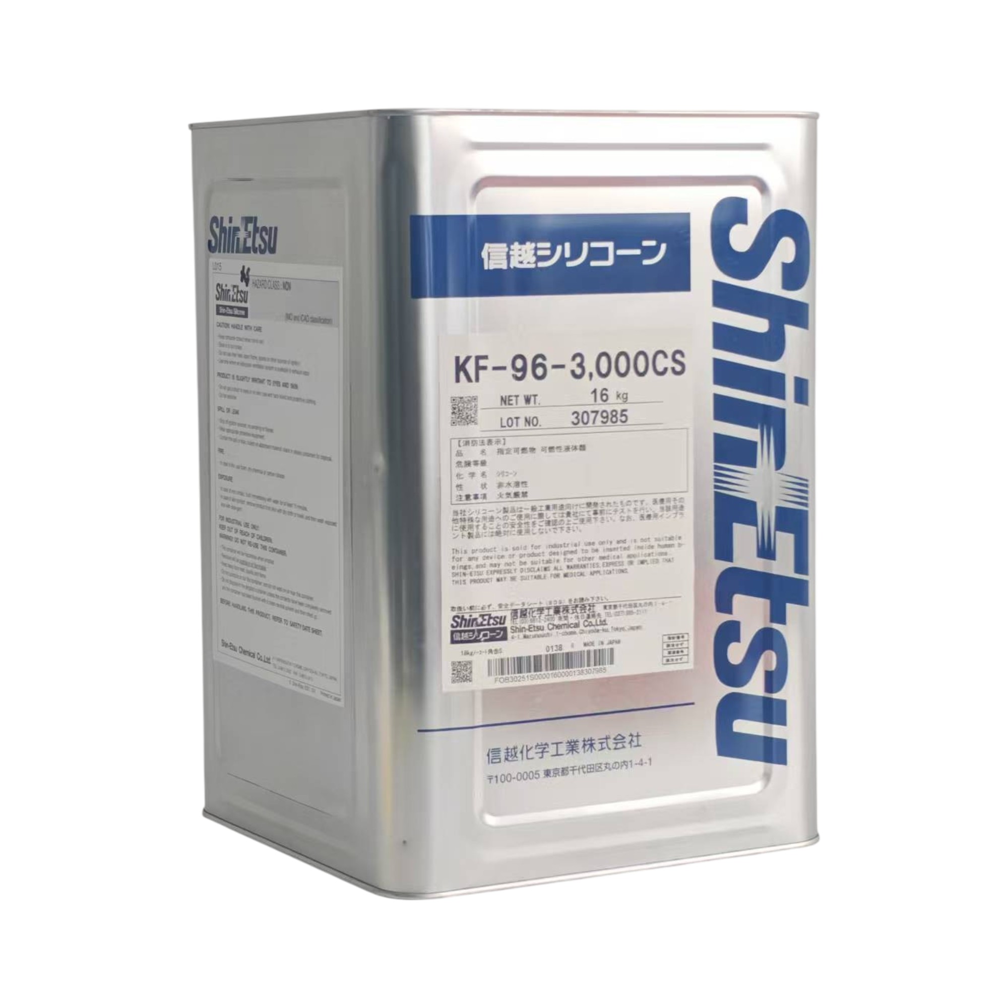 ShinEtsu KF-96-3000cs - Polydimethylsiloxane for Metal Applications Lubricant