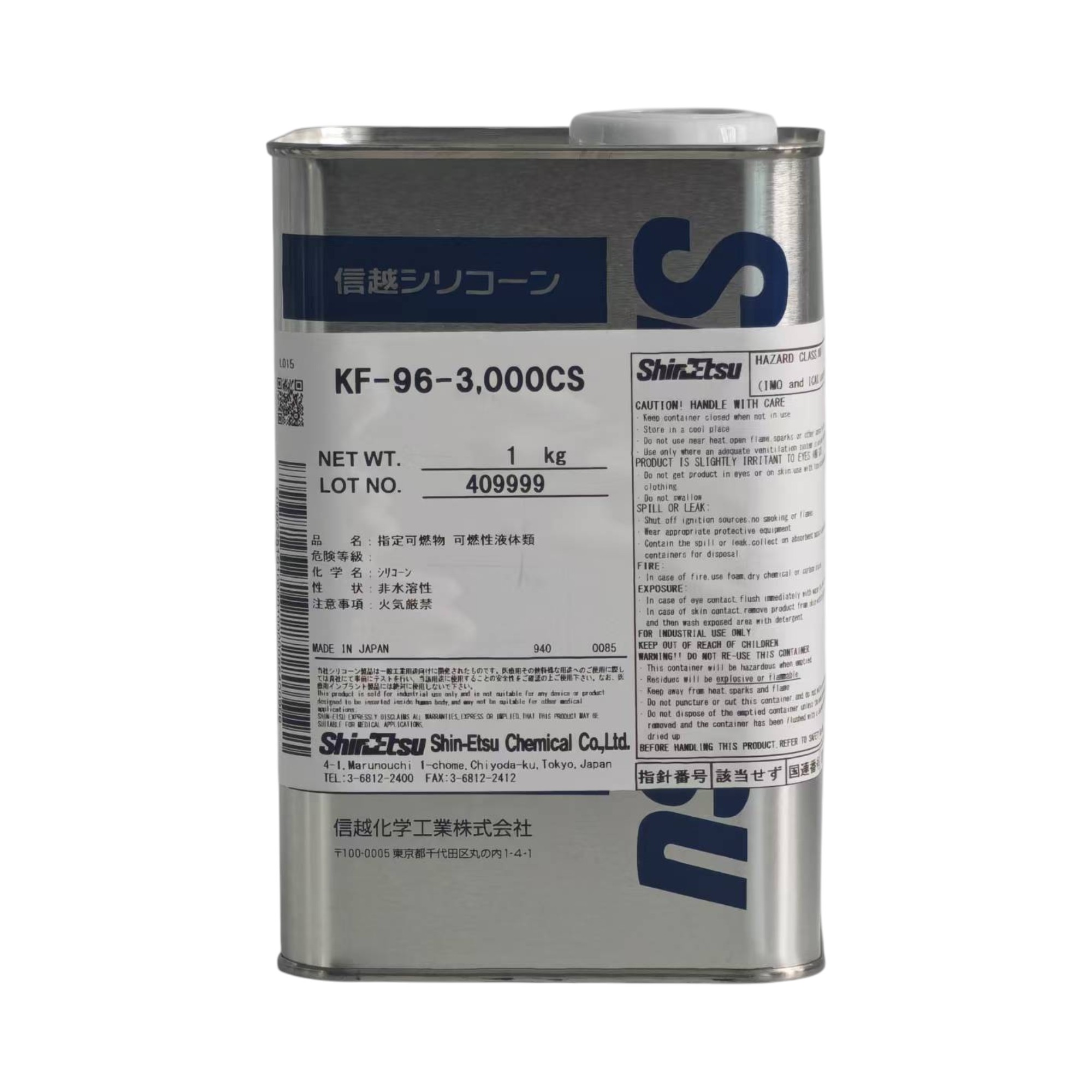 ShinEtsu KF-96-3000cs - Polydimethylsiloxane for Metal Applications Lubricant