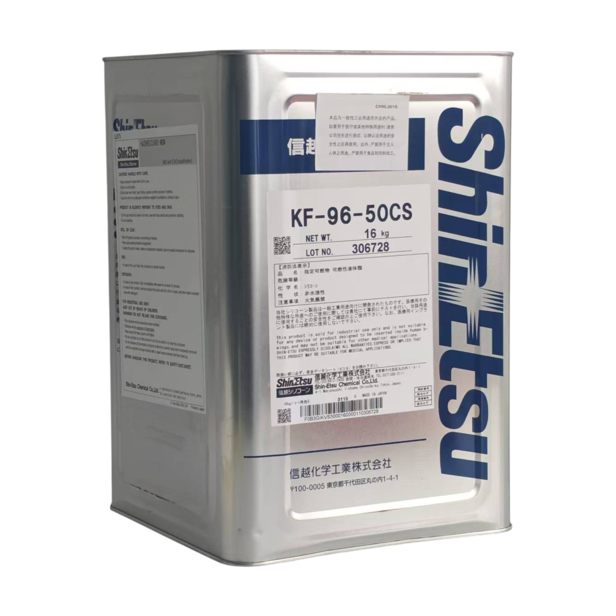 ShinEtsu KF-96-50cs - Dimethyl Silicone Oil 50 cSt High-Temperature Lubricant & Dielectric Fluid