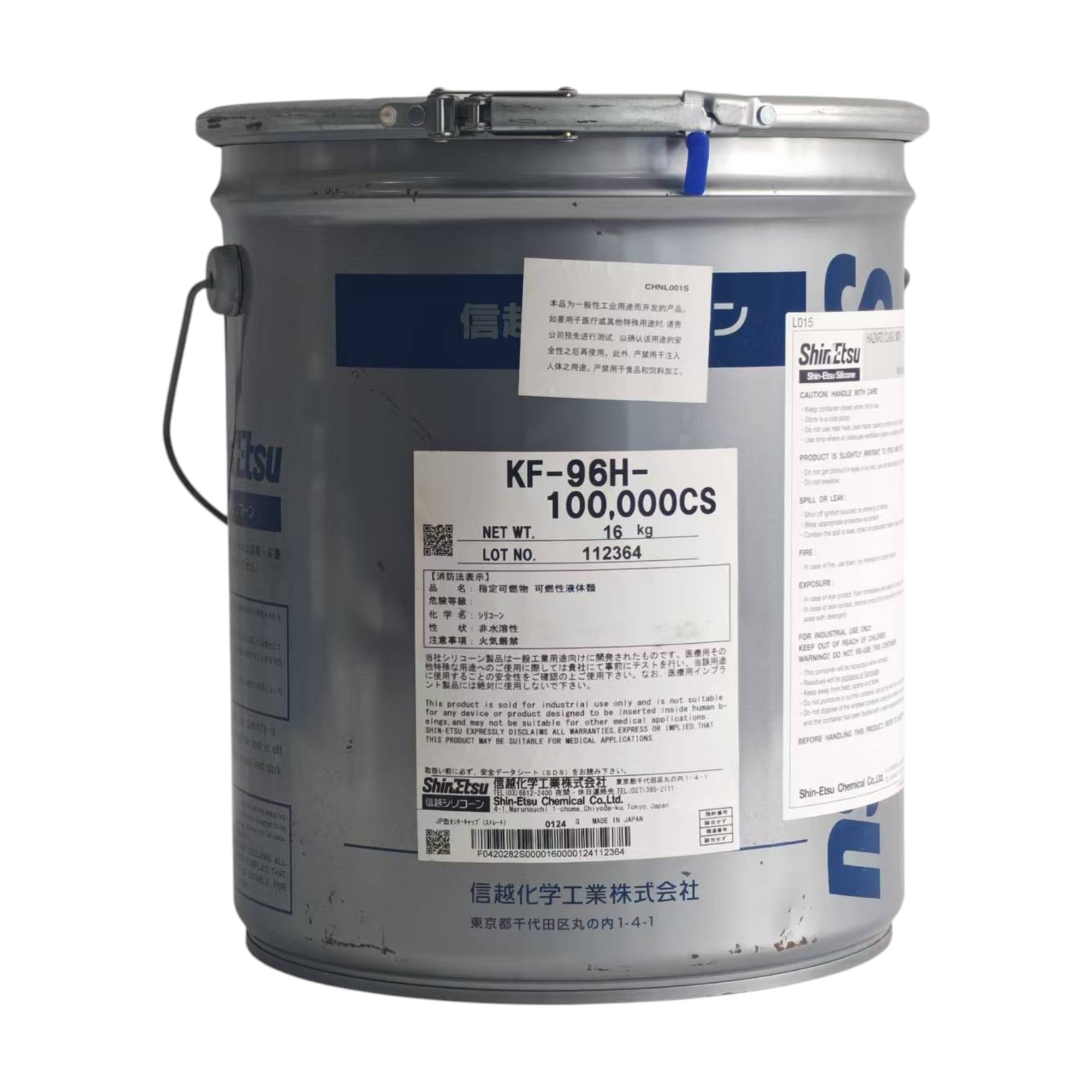 ShinEtsu KF-96H-100000CS - super quality high viscosity silicone oil for Industrial lubricant, and cosmetic additive