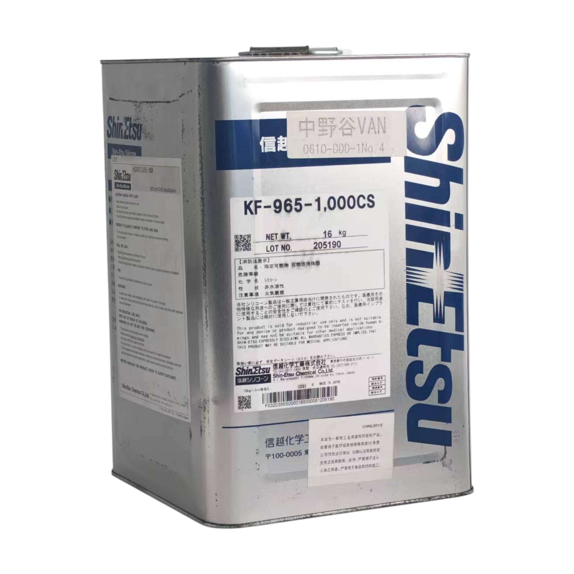 ShinEtsu KF-965-1000CS – Silicone Oil As Heating Medium for High Temperature Applications