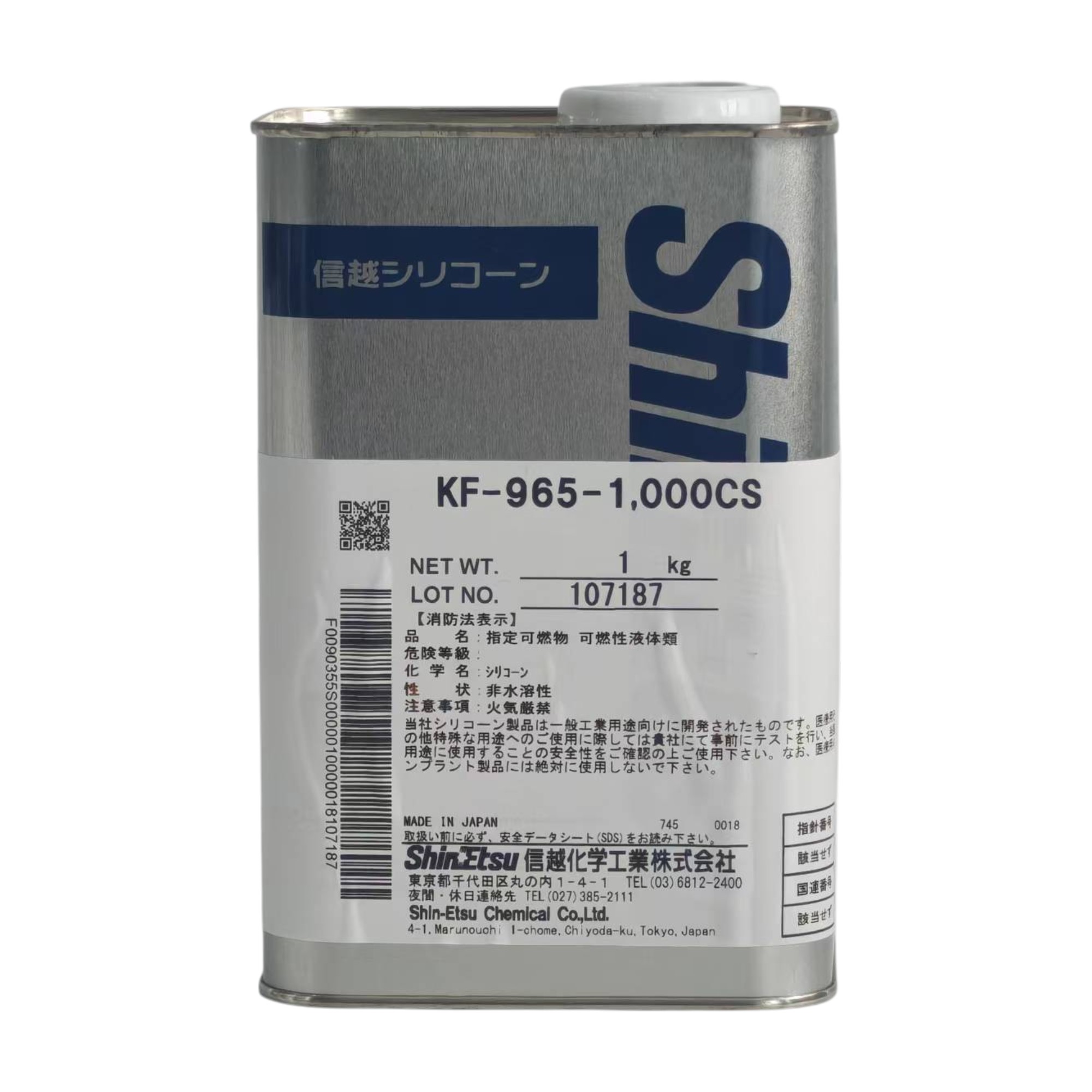ShinEtsu KF-965-1000CS – Silicone Oil As Heating Medium for High Temperature Applications