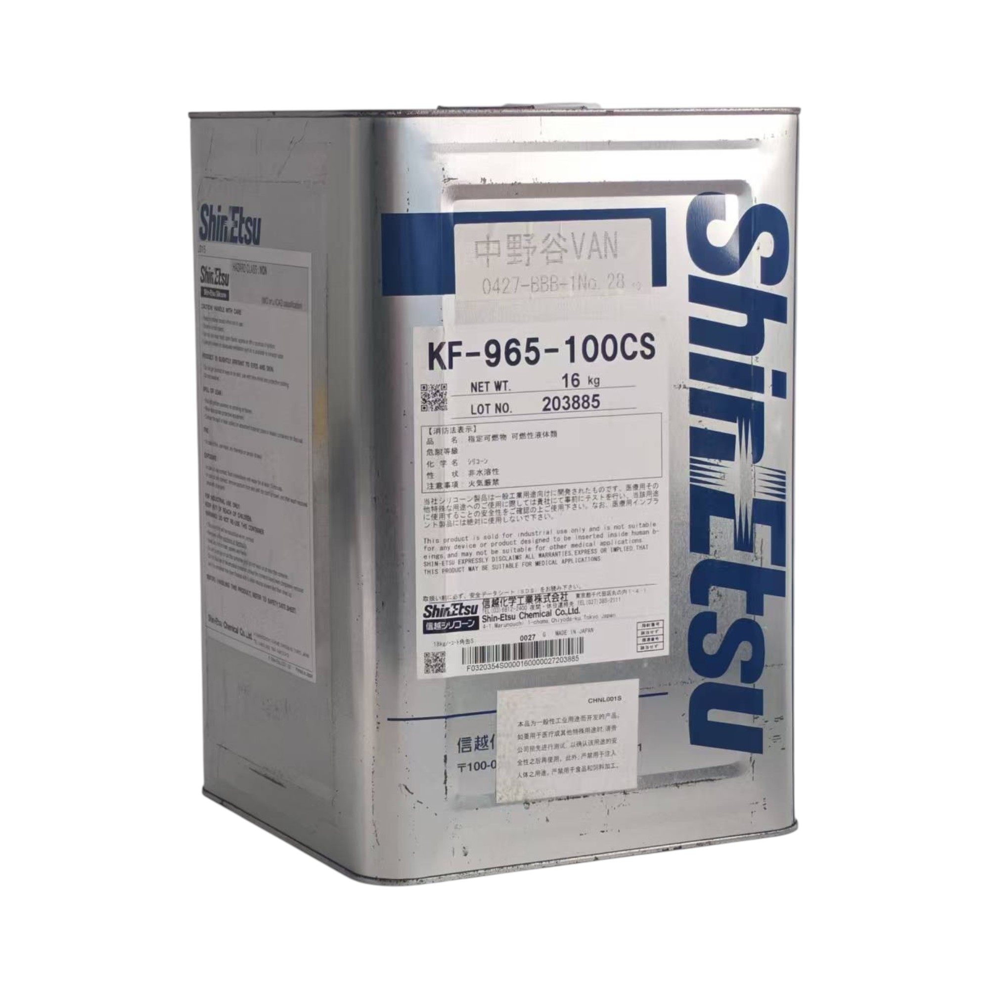 ShinEtsu KF-965-100cs - Dimethyl Silicone Oil for High Temperature Resistence