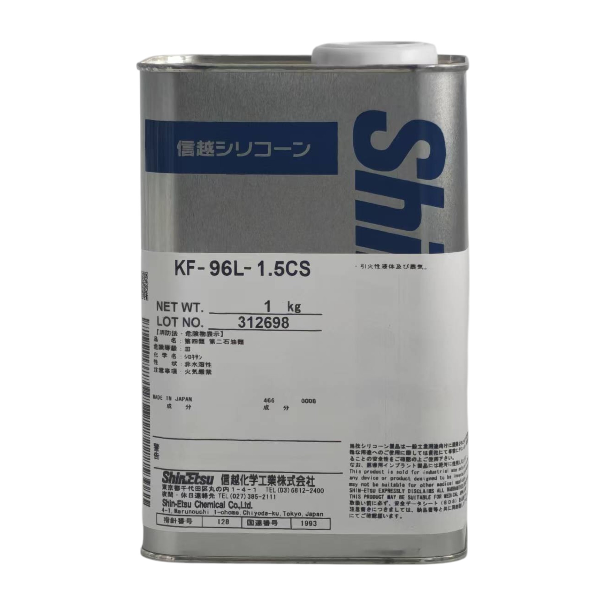 Shinetsu KF-96-1.5cs - Ultra Low Viscosity Silicone Oil Micro Lubricant for Precision Electronics, Pcb And Fine Machinery Industry