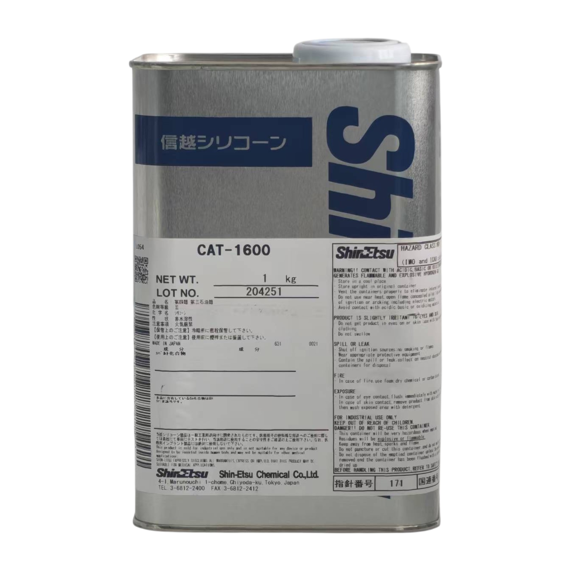 Shinetsu CAT-1600 - Silicone Curing Catalyst Potting Hardener for Electronic Potting, Silicone Formulation And Manufacturing Industry