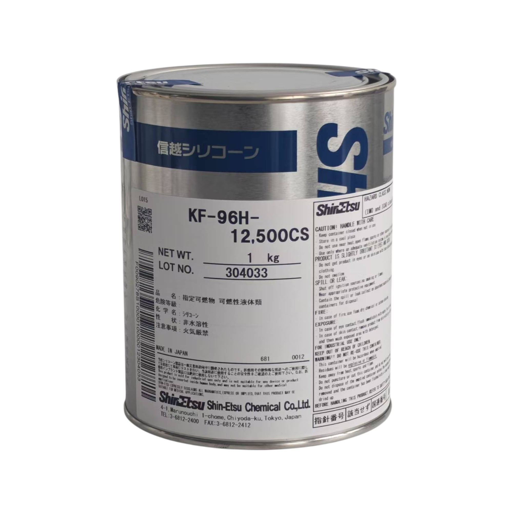 Shinetsu KF-96-12,500cs - Silicone Oil Sealing Damping Fluid for Electronics, Mechanical Sealing And Precision Instrument Industry