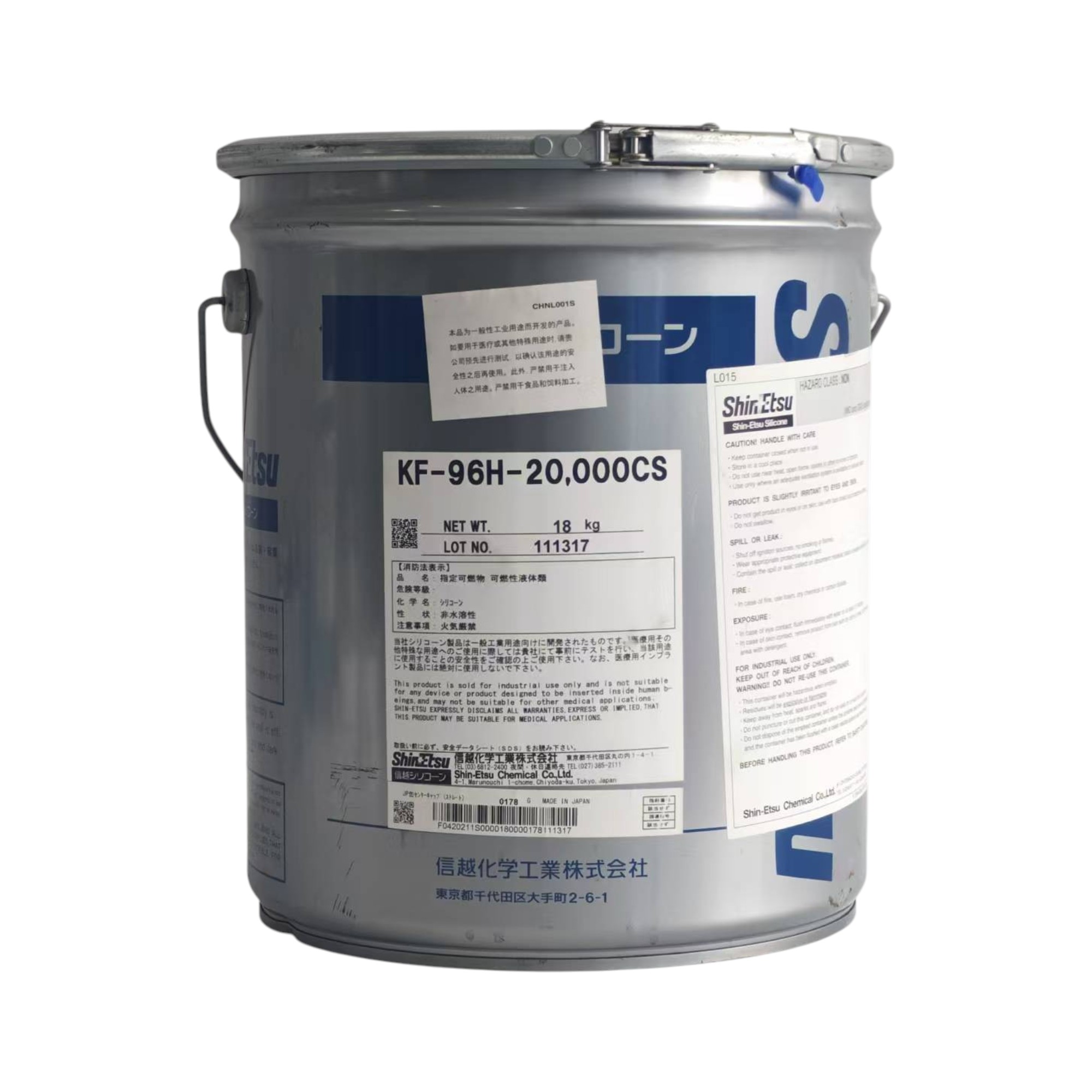 Shinetsu KF-96-20,000CS - High Viscosity Silicone Oil Damping Lubricant for instrument, machinery and automotive industry