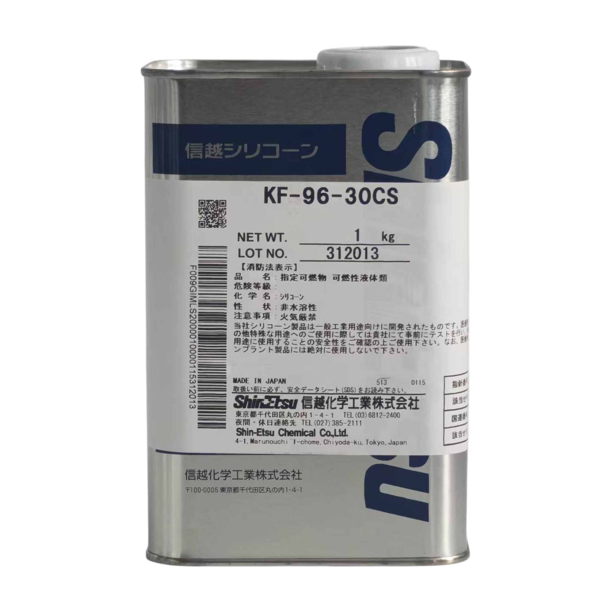 Shinetsu KF-96-30cs - High Temp Silicone Oil Mold Release Fluid for Electronics and Plastic Molding