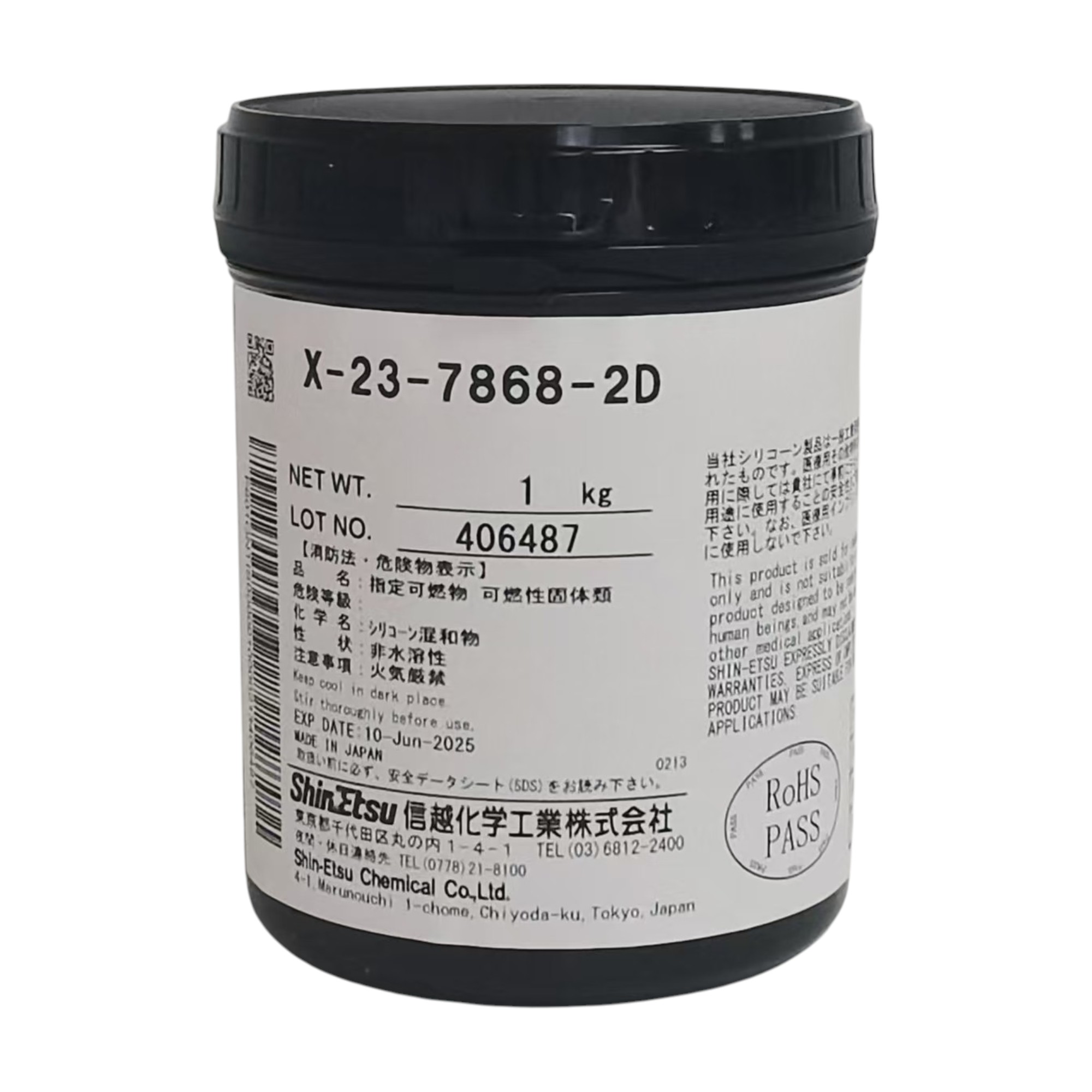 ShinEtsu X-23-7868-2D – Advanced Thermal Interface Material for High-Power Components