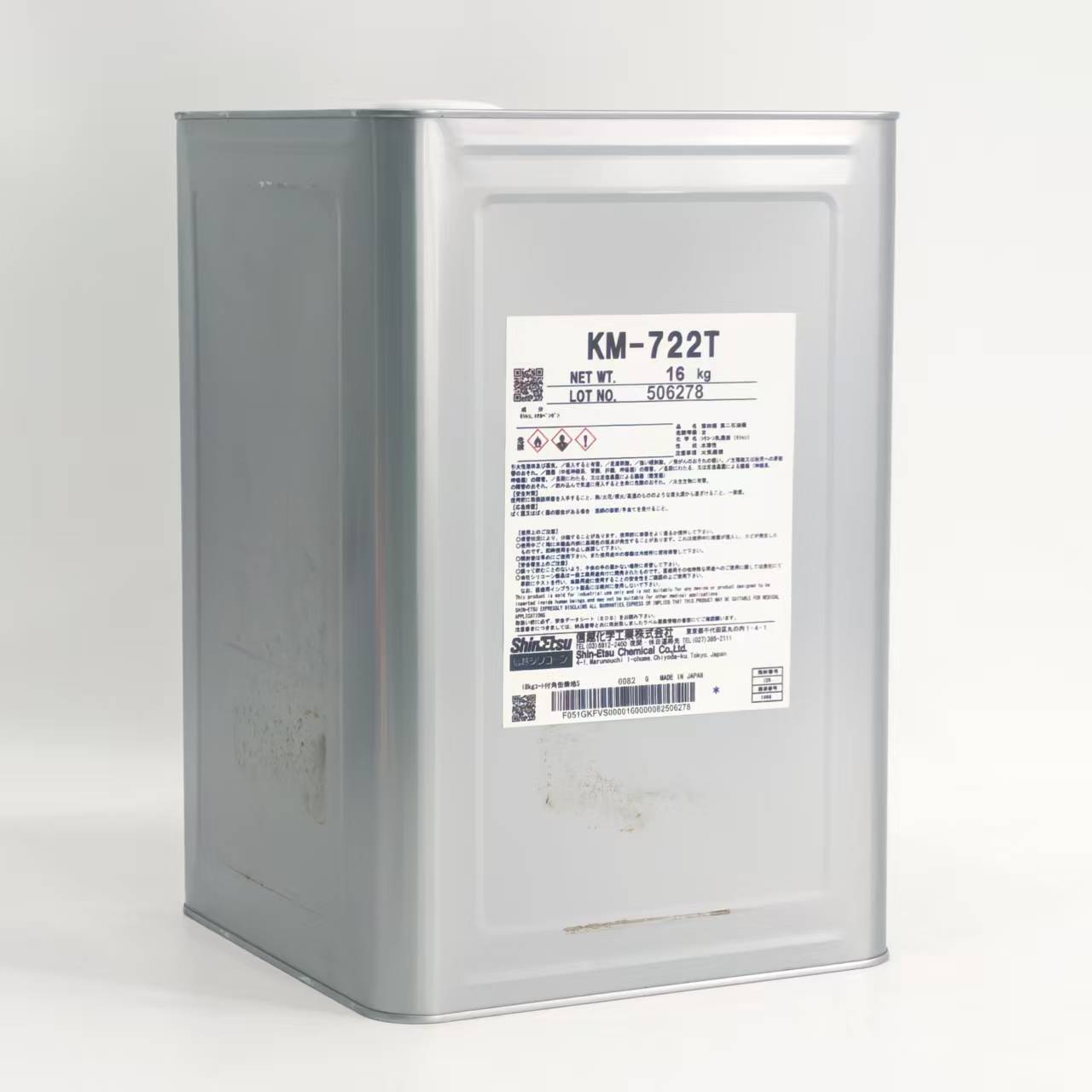ShinEtsu KM-722T - Silicone Mold Release Agent for Rubber Heat-Cure, Resin & Die Casting