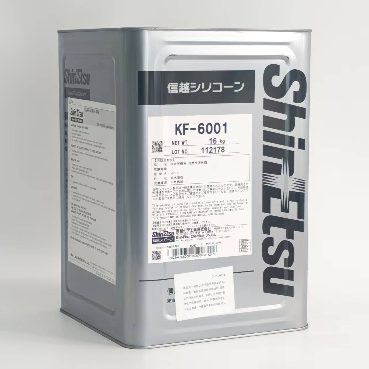 ShinEtsu KF-6001 – Double-terminal methanol-modified silicone oil release and oxygen-permeable coating additive