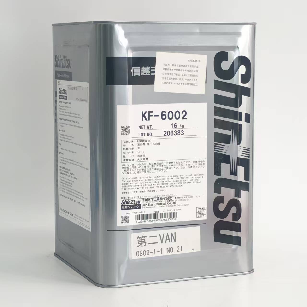 ShinEtsu KF-6002 – Dual-End Modified Silicone Fluid for Paints, Adhesives, and Urethanes