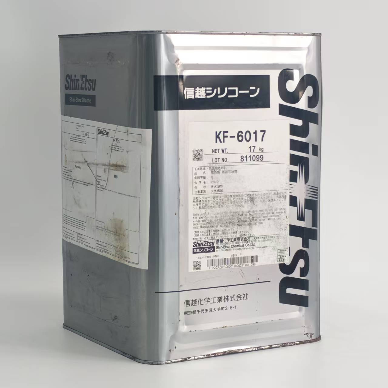 ShinEtsu KF-6017 - Polyether-Modified Silicone Fluid for Skincare Additives