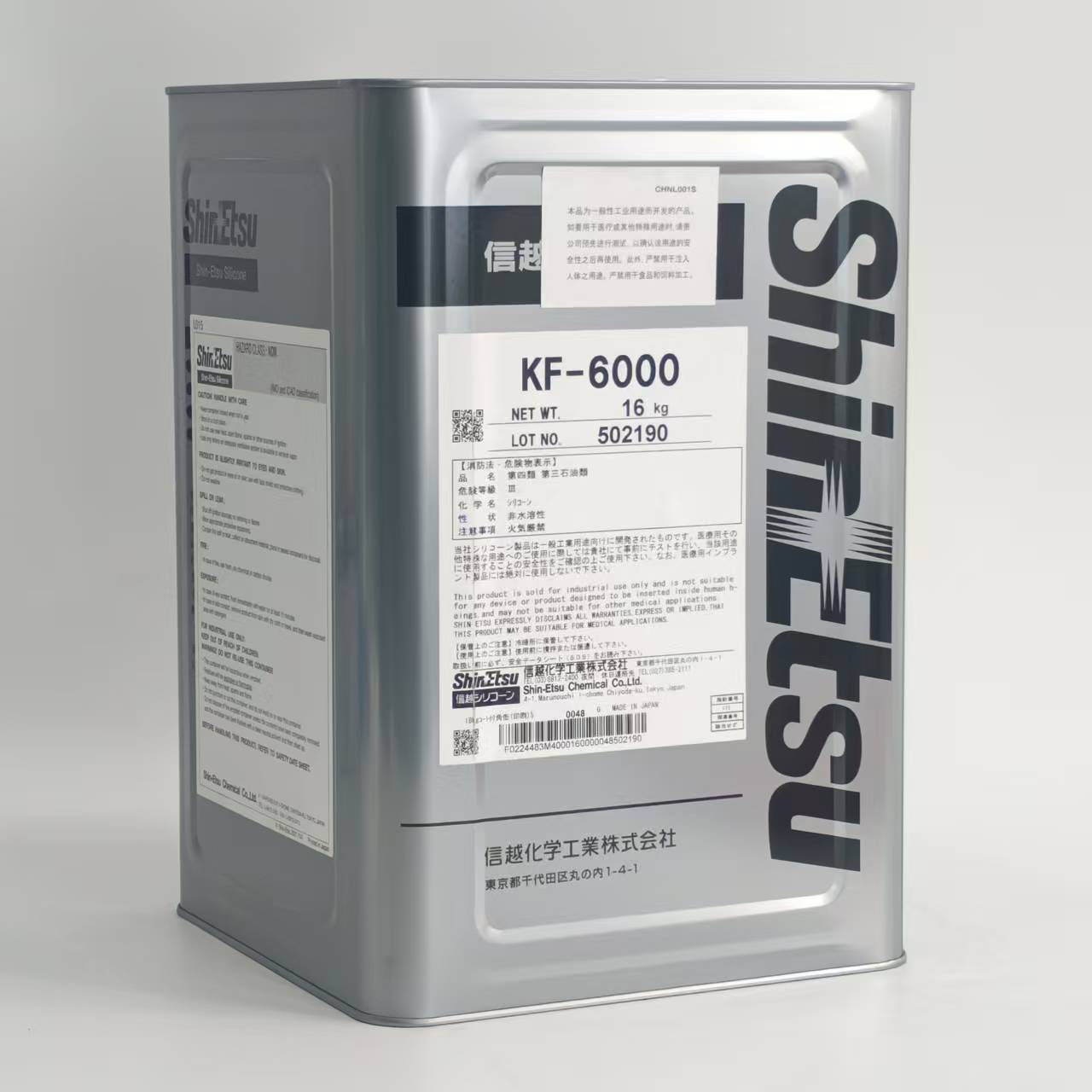 ShinEtsu KF-6000 - Methylphenyl Silicone Oil for Interior Sealants Paints & Coatings
