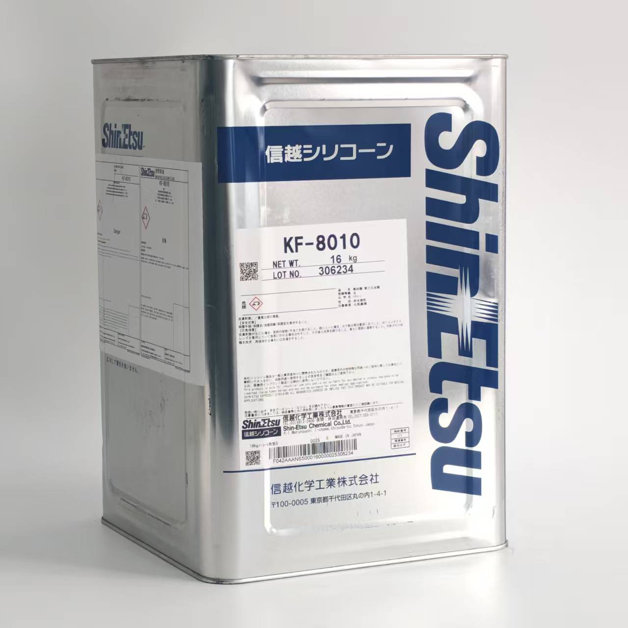 KF-8010 - Amino Silicone Fluid for Textile Finishing, Leather Treatment, and Resin Modification