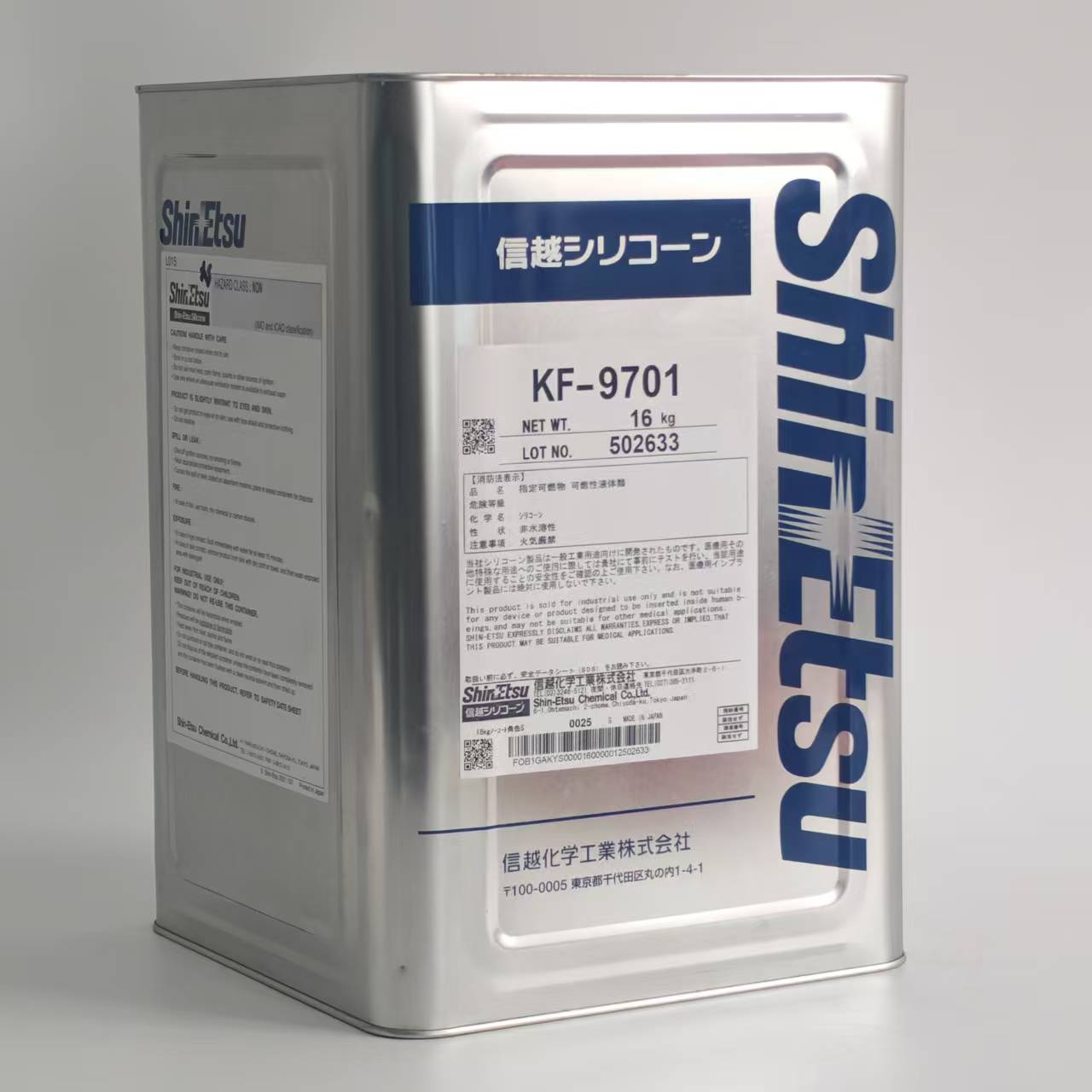 ShinEtsu KF-9701 –  Low Viscosity Reactive Silanol Terminated Polydimethylsiloxane for Industry Uses