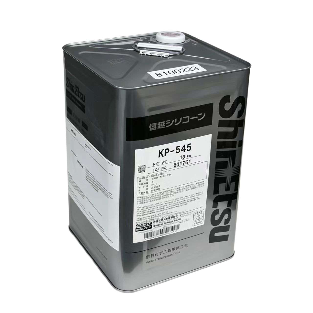 ShinEtsu KP-545 - Flexible Silicone-Acrylate Film Former for Long-Lasting Cosmetics
