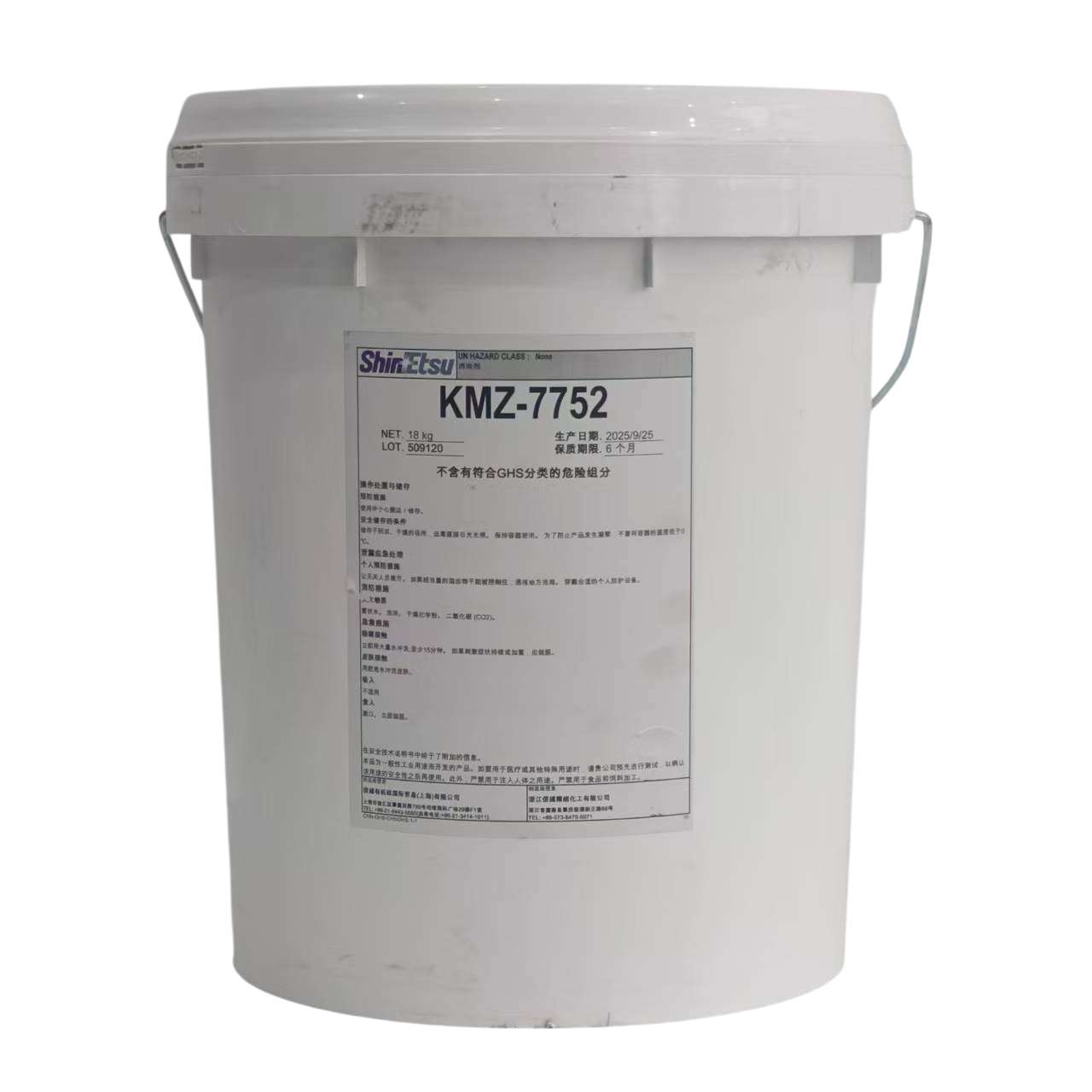 Shinetsu KMZ-7752 - High-Stability Silicone Emulsion Defoamer for Water-Based Inks & Coatings