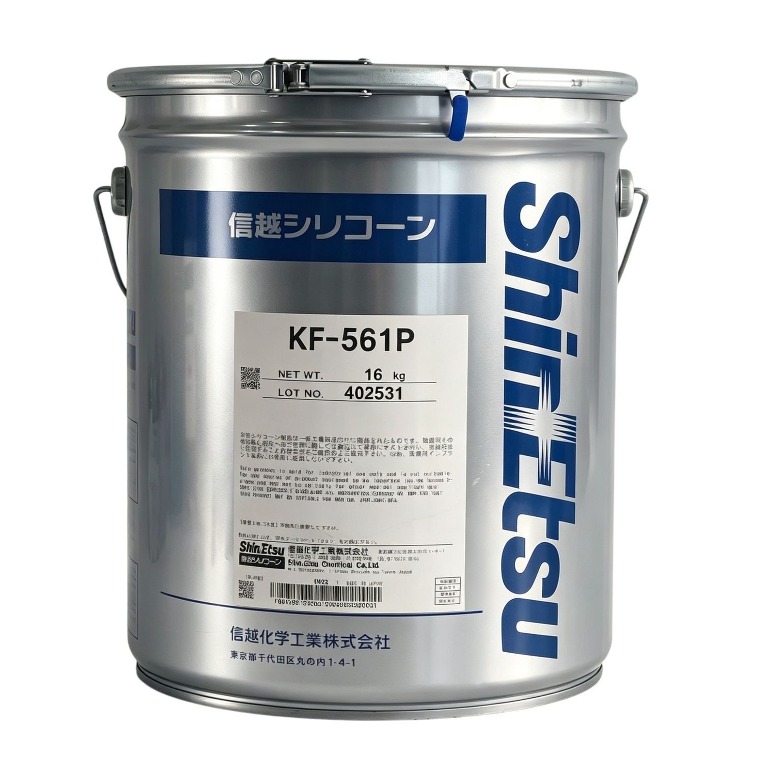 Shinetsu KF-561P -  Polyether Modified Silicone Oil PEG Type Cosmetic Solubilizer for Fragrance Essential Oil Formulation