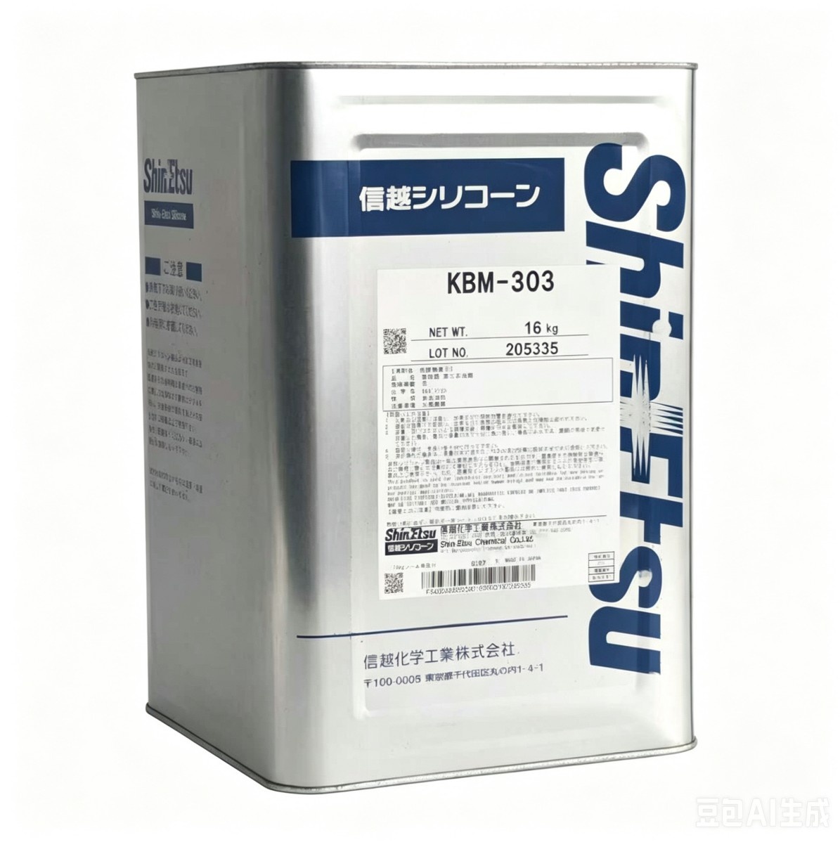 ShinEtsu KBM-303 – Epoxy Silane Coupling Agent for Mineral-Filled Plastics and Electronic Encapsulation